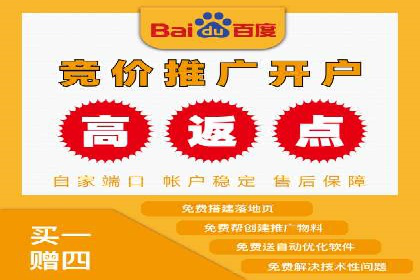 百度推广广告创意优化技巧及案例